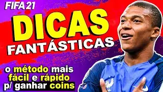 COMO FAZER TRADE NO FIFA 21 | INICIANTE e EXPERT - MELHOR DICA DE TRADE | FIFA TRADE CHANNEL
