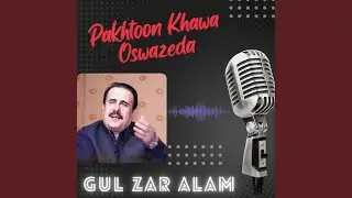 Pakhtoon Khawa Oswazeda