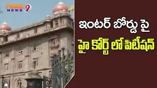 Inter board to Handover the Process Of Re-verification & Revaluation Details to HC Today| Prime9News