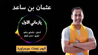 ليك جينا قاصدين يا مولانا 🙁