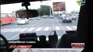 Место Происшествия 07 07 2011