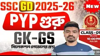 ssc gd gk marathon class 2026 Quick Career Study Center is live