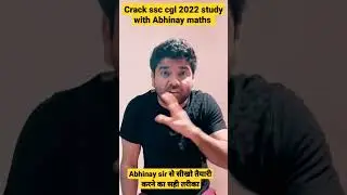 Ssc cgl 2022 new pattern|| tier 2 exam pattern change #ssc #shorts #maths #abhinaymaths