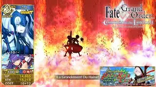 | FGO [NA] | Christmas 2022 CQ |  Jeanne D'arc (Alter) 3 Turn Clear - No Castoria  |