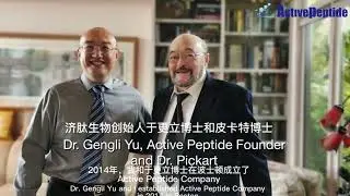 One-stop Service Provider from Peptide Design to Mass Production of Cosmetic Peptide Raw Materials