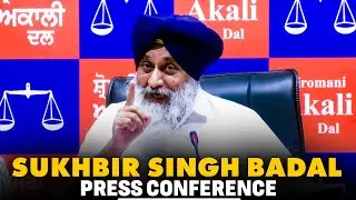 SAD President Sukhbir Singh Badal press briefing | AAP | Punjab | Bikram Singh Majithia | Chandigarh
