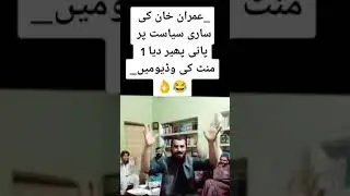 tlp roast youthia
