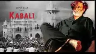 Kabali First Look | Rajinikanth New Movie Name as Kabali | Rajinikanth