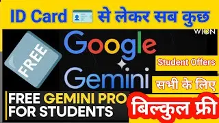 gemini free for students | gemini pro free for students | google gemini student offer