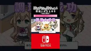 『本日のうどん玉調理紹介』「ハンバーガー」【2025年8月27日(水)】