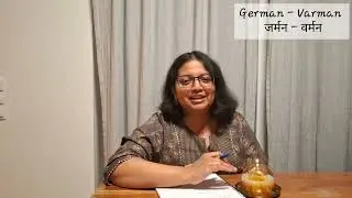 German-Varman_002: German conversations during Initial days in Germany