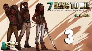 7 Days To Die [Alpha 13.2] -3- ЗОМБИ ДРУЗЬЯ