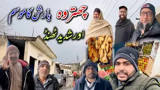 Today Heavy Rain & Cold Weather In Chattroh Dadyal Azad Kashmir || 