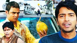 Brother of Bommali Movie Comedy Scene || Abhimanyu Singh || Allari Naresh ||  Monal Gajjar || CT