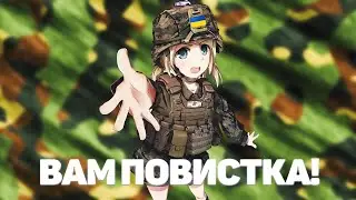 КАК ПРОЙТИ ВОЕНКОМАТ( 0 ОШИБОК )