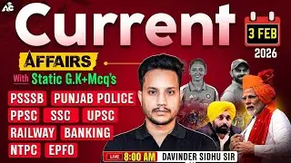 Daily Current Affairs | 3 Feb 2026 Current Affairs For All Comcompetitive Exams | By Davinder Sidhu