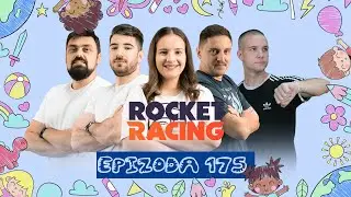 #KidArena | Fortnite: Rocket Racing - tkdSpale - Ep. 175