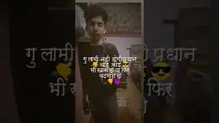 No ## gulami 😎##