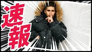 Supreme 2025fw week13 速報！トゥルーレリジョンコラボ！初見で見ていく！