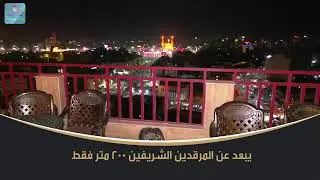 Karbala hotel