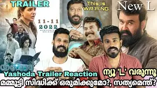 eകിഴി | Mammootty Sidhique Movie | Mohanlal New L | Yashoda Trailer Reaction | Entertainment Kizhi