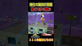 インゲニウム強すぎだろ！！【#ヒロアカUR】 #shorts #僕のヒーローアカデミア #ヒロアカ #MyHeroAcademia