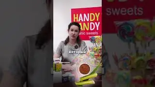 Видео презентация Handy Ca#cake#кондитер #леденец #ручноепроизводство#handmade#lollipop