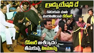 CM KCR Along With Family Attended KTR's Son Himanshu Graduation Day | Mic Tv Muchatlu