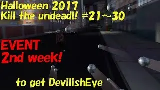 Sniper 3D assassin HALLOWEEN EVENT 2017 #21-30 to get DevilishEye