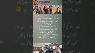 Kanwal Zulqarnain Claps Back at Public Comments 🤣 | Viral Reaction Video #rabeecakhan