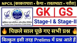 Npcil exam 2025 | npcil science questions 2025 | npcil prelims questions 2025 \npcil current affairs