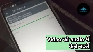 How to Export Audio from any Video से आवाज अलग कैसे करे