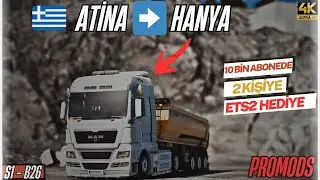 ETS 2 | ProMods Map |🇬🇷 Atina ➡️ Hanya | S1-B26  [ Logitech G923 ]
