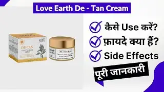 Love Earth De - Tan Cream Uses in Hindi | Side Effects | Review