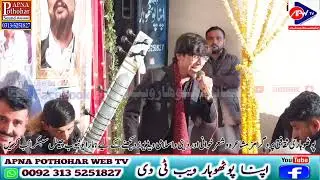 Malik Munir vs Raja Aadrish | Bod Chak Galyana Kharian Programe Naatﷺ Pothwari Aher 2026