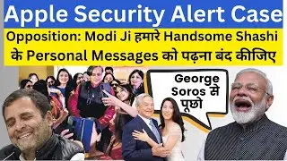 Apple iPhone Hacking Alert - State-Sponsored Attack & George Soros Connection | Samvad With Anadi
