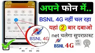 how to fix bsnl 4g internet not working while calling problem 😭 2024 hindi