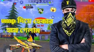 Ump দিয়ে হেকার হয়ে গেলাম 😱😱 // 100%  Headshot Rate Loan of Free Fire ---- TG GAMING B.D 🥰