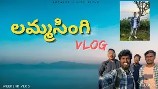 Lambasingi The Kashmir of Andhra Pradesh | Lammasingi view point full details | gnanesh life style