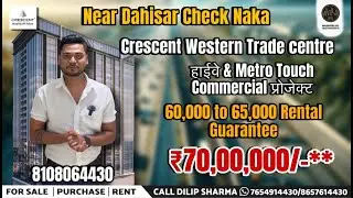 Crescent Western Trade Centre | commercial office for sale in mira road | crescent mira road | shop
