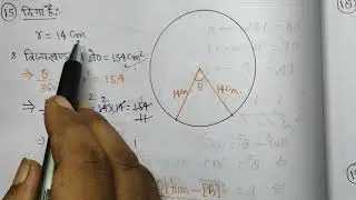 यदि 14 सेमी त्रिज्या के एक वृत्त के त्रिज्यखंड का क्षेत्रफल 154 सेमी^2 है, तो त्रिज्यखंड का कोण होगा