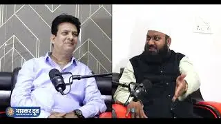 आजकल का मौलवी न पढता और न पढाता है...