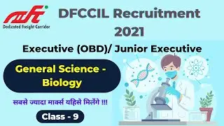 DFCCIL General Science | DFCCIL Classes | DFCCIL Preparation | DFCCIL Recruitment 2021 | Class 9