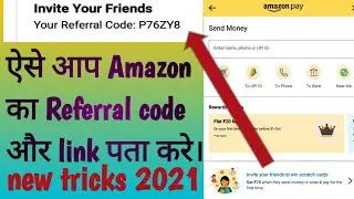Amazon pay referral code kaise nikale/how to generate Amazon pay refer & earn link/Vsimple Solution