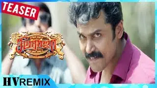 Seema Raja Teaser Trailer Kadaikkutty Singam Movie Remix|HUZNI VIDEOES