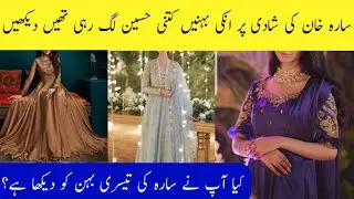 Sarah khan Sisters Beautiful Pictures From Wedding ||Areeba Meer||