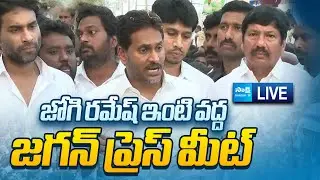 LIVE: YS Jagan Press Meet at Jogi Ramesh House | @SakshiTVLIVE