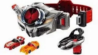 Speedy Reviews: Bandai DX Drive Driver Review