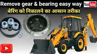 JCB rear hube repairing ! Jcb planet gear kaise change kare ! How to change jcb planetary gear