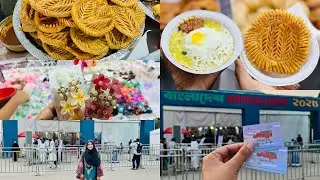 ঢাকা আগারগাঁও আন্তর্জাতিক বানিজ্য মেলায় গেলাম। Dhaka Agargaon international banijjo melay gelam|